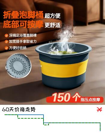 访客 泡脚桶 足浴盆足疗桶足浴桶塑料盆可折叠洗脚盆恒温便携洗脚盆 【颜色随机】足底按摩折叠款