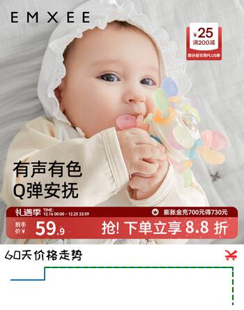 嫚熙（EMXEE）曼哈顿球手抓球牙胶婴儿可水煮食品级硅胶防吃手神器安抚工具 曼哈顿原子球