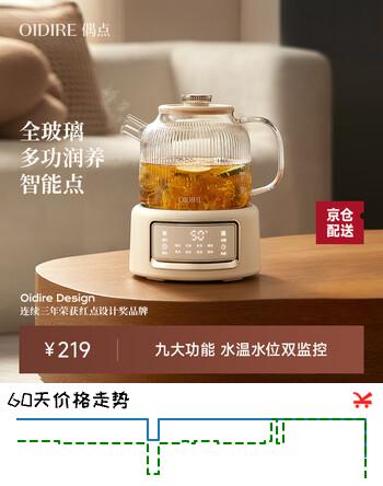 OIDIRE（偶点）养生壶 全玻璃花茶壶煮茶壶烧水壶恒温电热水壶煮茶器0胶水多功能菜单1L ODI-HC07 标准款