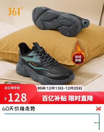 361°运动鞋男冬季加绒保暖复古休闲老爹跑步棉鞋子男672336762F-2