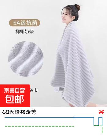 【毛浴巾三件套】家用比纯棉全棉吸水男款女毛巾浴巾方巾洗澡成人 柔雾灰【浴巾+毛巾+方巾】