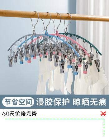 列文虎克 LEEUWENHOEK不锈钢袜子夹阳台晾晒架多夹子不锈钢防风防滑内裤衣晾晒衣架衣夹 2个装【颜色随机】