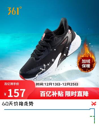 361°运动鞋男秋冬季款防泼水加绒保暖休闲跑步棉鞋子男款672342231B-3