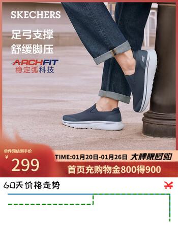 斯凯奇（Skechers）新年礼物男鞋2025年冬休闲健步鞋一脚蹬宽楦软底运动鞋布鞋217074