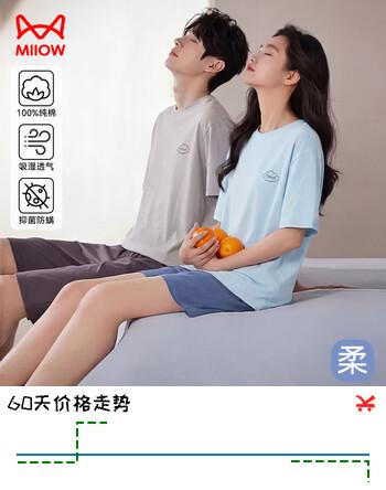 猫人情侣睡衣男士睡衣男100%精梳纯棉宽松套头短袖家居服云雾灰2XL