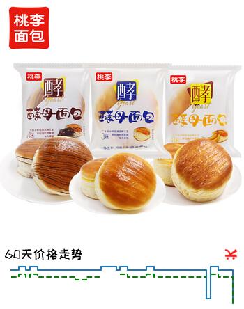 桃李酵母面包混合口味牛奶香蕉巧克力早餐蛋糕点心办公室零食整箱900g