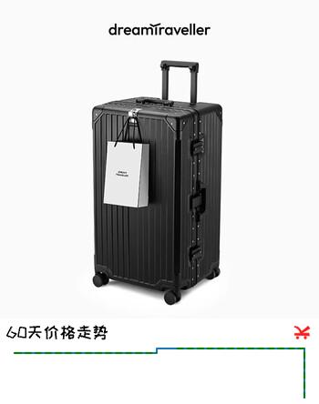 梦旅者（Dream traveller）大容量行李箱铝框拉杆箱万向轮出国旅行箱男女 20英寸哑光黑色