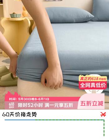 艾薇床笠1.8m床家用防滑防尘床笠罩床垫保护套 牛仔蓝 180*200*25cm