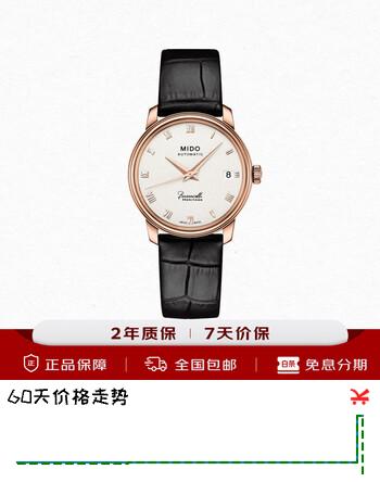 【8折】美度（MIDO）贝伦赛丽 典藏款 超薄 时尚 自动机械皮带女表M027.207.36.013https://u.jd.com/xge88wS----普遍有货 | 下1件最优到手单价：5720 -> 【4850】