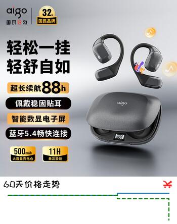 爱国者（aigo）蓝牙耳机挂耳式不入耳开放运动跑步骑行骨传导概念耳机SJ10 黑色