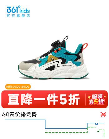 361°【商场同款】童鞋男童运动休闲跑鞋年冬季新款小童鞋子 碳黑/水鸭青/欧灰色 30