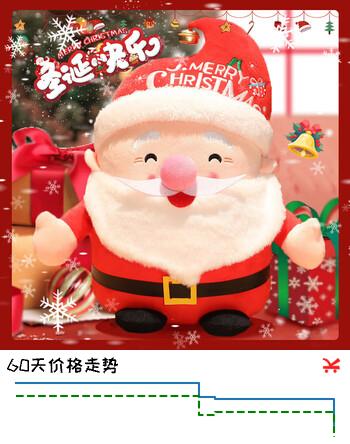 熊猫熊圣诞老人玩偶公仔布娃娃陪睡觉抱枕儿童生日新年礼物送女生女朋友