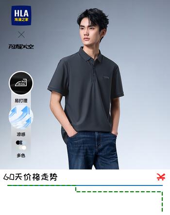 HLA海澜之家短袖POLO衫男轻商务航天系列翻领短袖男夏季
