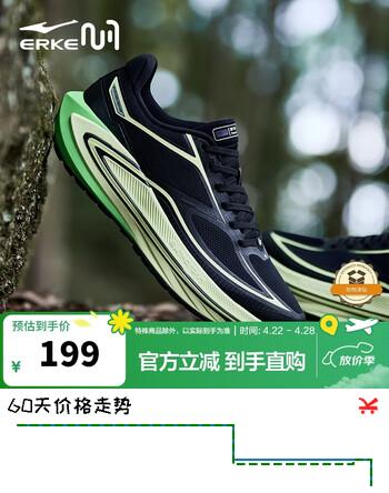 鸿星尔克跑步鞋慢跑鞋子新款减震回弹跑鞋男鞋纵横3耐磨运动鞋51125303077