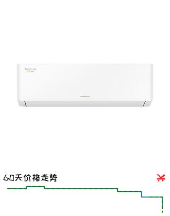 格力（GREE）云佳Pro 大1匹/1.5匹 一级能效 变频冷暖 挂机空调 卧室 WIFI智控 0.5度控温 云佳Pro 大1.5匹 新一能效