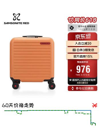 新秀丽行李箱16英寸拉杆箱便携旅行箱包HG0芥末黄密码登机箱