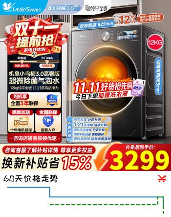 群二维码
