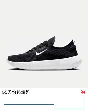 耐克NIKE男子训练鞋 FREE 2025运动鞋 HF1078-002黑白43