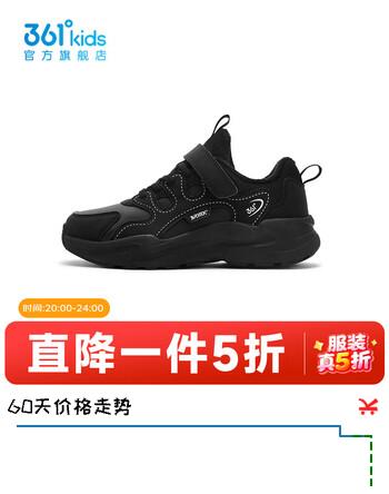 361°【商场同款】童鞋男童保暖棉鞋2025年冬季新款中大童鞋子 碳黑 36
