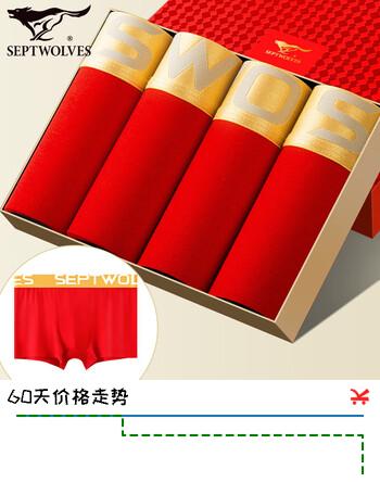 七匹狼【鸿运】本命年内裤男平角裤粘纤马年大红色裤头新年新婚