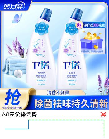 卫诺香氛洁厕液 洁厕灵 洁厕剂  厕所马桶清洁剂 除菌去污 卫诺洁厕液 500g 2瓶