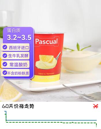 【7折】帕斯卡（Pascual）风味酸奶（柠檬味）120g4西班牙进口常温酸奶追剧小零食https://u.jd.com/FDI76EV----多半有货 | 下1件最优到手单价：17.92 -> 【13.6】
