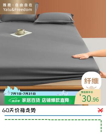 雅鹿·自由自在加厚磨毛床笠罩 床套罩席梦思全包床垫保护套床罩1.5x2米