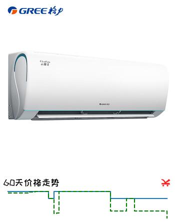 格力空调 云锦Ⅱ 1.5匹新一级能效变频 纯铜管卧室舒适风空调挂机 政府补贴 KFR-35GW/NhAd1BAj