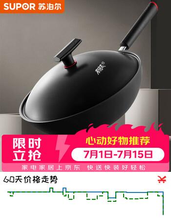 苏泊尔（SUPOR）有钛铁不粘 炒锅铁锅32cm无涂层燃气灶电磁炉炒菜锅HC32YT1