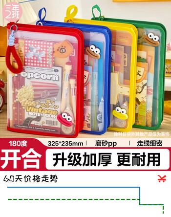 三年二班 拉链文件袋学生拎书高颜值手提袋透明拉链式大开口学生考试专用作业补习袋 【简约提手款】蓝色	