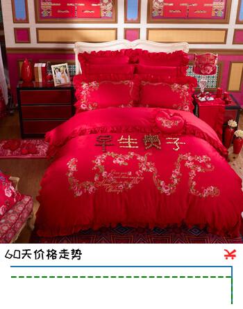 富安娜阳光纯棉提花绣花婚庆套件八件套艺术床品送新人结婚用套件 床单八件\甜蜜假期 1.5m床