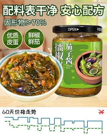 御膳味擂椒皮蛋茄子酱200克拌饭拌面下饭辣椒酱湖南特色凉菜烧椒酱