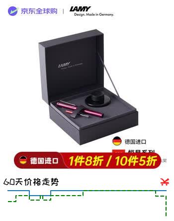 【6折】LAMY【毕业礼物】凌美恒星AL-star钢笔墨水笔签字笔节日礼物学生成人练字  商务礼盒 紫红色EF尖https://u.jd.com/UO8X8dK----普遍有货 | 下10件最优到手单价：270.42 -> 【164.5】