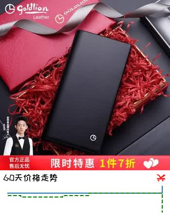 金利来（Goldlion）男士钱包长款真皮竖款2026新款皮夹多卡位超薄商务头层牛皮钱夹男 黑色【官方授权-假一罚十】