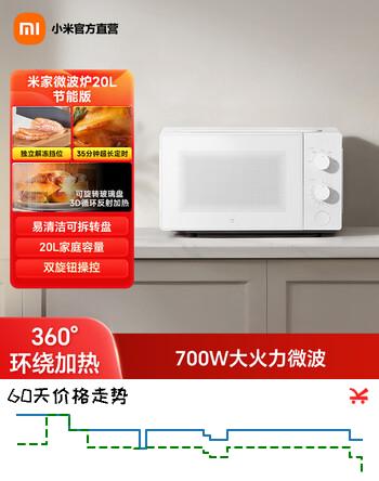 群二维码