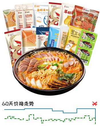 盛源来 韩式火锅套餐 12种食材 1535g 泡菜火锅 露营出游 部队火锅