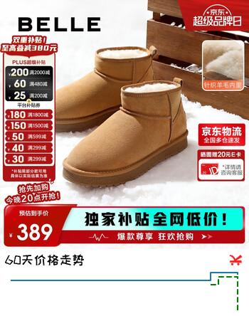 百丽雪域行者户外雪地靴男冬厚实保暖套筒东北靴棉靴A1782DD4 棕色 41