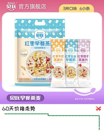 贝氏3合1红枣早餐燕麦210g 燕麦片早餐麦片即食冲饮小条谷物冲泡代餐