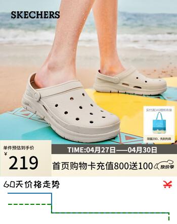斯凯奇（Skechers）夏季男士洞洞鞋外穿软底包头凉鞋拖鞋轻便防滑沙滩鞋243160