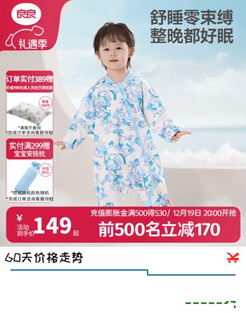 良良（liangliang）婴儿睡袋夏季空调房防踢被宝宝纯棉防惊跳四季通用可拆袖儿童睡袋 云卷蓝·春秋款【适合25-30℃】 XL（建议身高90-105CM）