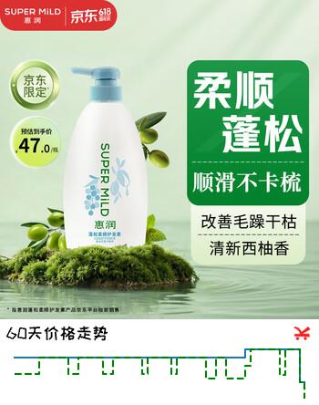 惠润（SUPER MiLD）蓬松柔顺护发素600ml保湿护发润发乳芳香自营正品【王曼昱同款】