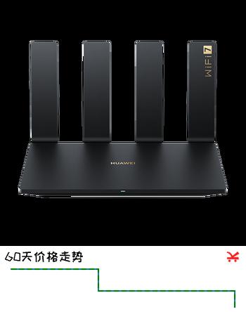 【95成新】华为路由BE7 Pro Wi-Fi 7 6500兆级 超薄膜天线 全2.5GE网口 千兆路由器 无线家用路由器wifi7穿墙高手  