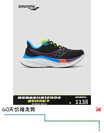 索康尼索康尼ENDORPHIN SPEED啡速5跑步鞋男女同款运动鞋 黑紫 35.5