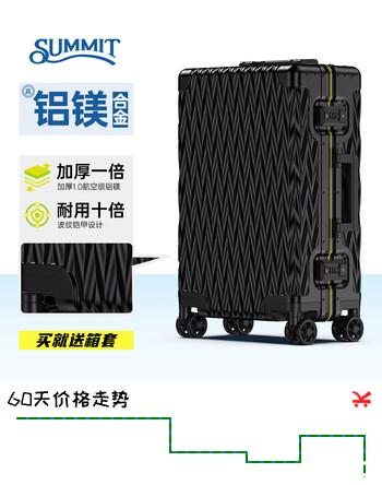 莎米特20英寸铝镁合金行李箱全金属商务高端旅行箱抗压静音轮拉杆箱黑色
