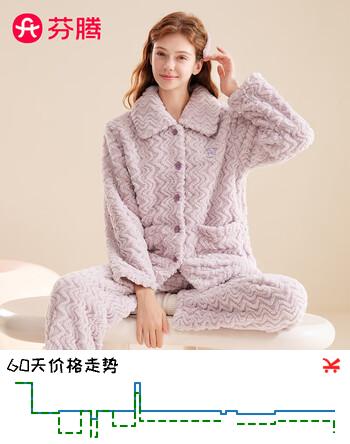 芬腾睡衣女【加厚暖绒】秋冬季少女感保暖翻领开衫长袖家居服套装 香芋紫 L