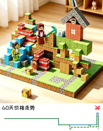 乖明星我的世界磁力方块100颗粒磁吸积木儿童玩具男女孩3-10岁六一礼物