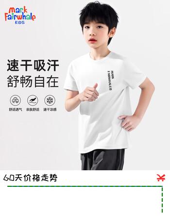 马克华菲（MARK FAIRWHALE）2026童装中大童纯棉短袖男女童户外运动速干T（建议拍大一码） M马华竖标K白色（速干短袖） 110