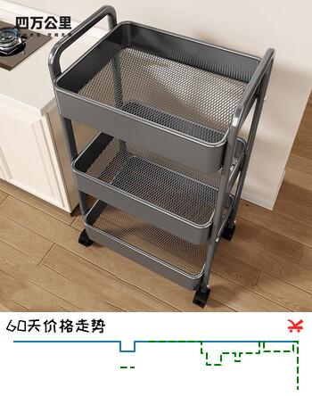 四万公里收纳推车厨房菜篮子置物架多层落地台面家用水果蔬菜多功能收纳架