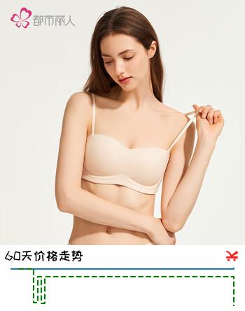 都市丽人内衣女文胸无钢圈蕾丝性感无痕软支撑薄款抹胸聚拢胸罩2B352P