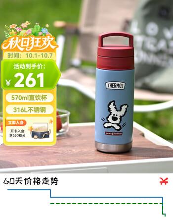 【7折】膳魔师（THERMOS）6-12岁上学专用儿童水杯复古潮酷不锈钢直饮保温保冷杯学生外出用https://u.jd.com/4D5i6wN----多半有货 | 下2件最优到手单价：237.95 -> 【189】